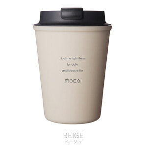mocaモカタンブラーサイクリングカップボトルコーヒーカップアウトドア
