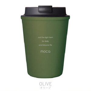 mocaモカタンブラーサイクリングカップボトルコーヒーカップアウトドア