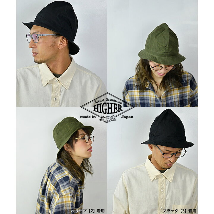 楽天市場】HIGHER ハイヤー パラフィンマウンテンハット 帽子 メンズ 