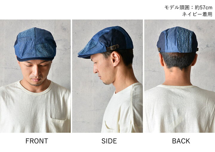 楽天市場】デニムパッチワークハンチング 帽子 メンズ レディース : Nakota