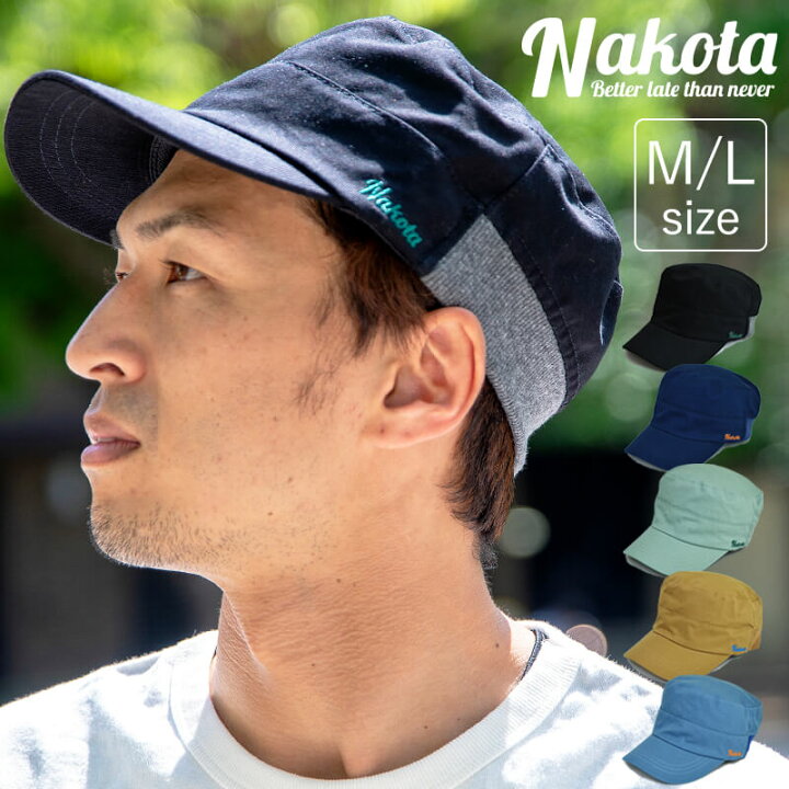 楽天市場 Nakota ナコタ ツイルワークキャップ 帽子 キャップ メンズ レディース コットン 大きいサイズ 伸縮性 深め 速乾 快適 無地 シンプル カジュアル メンズ レディース ブラック ネイビー グレー 春 夏 秋 冬 Nakota