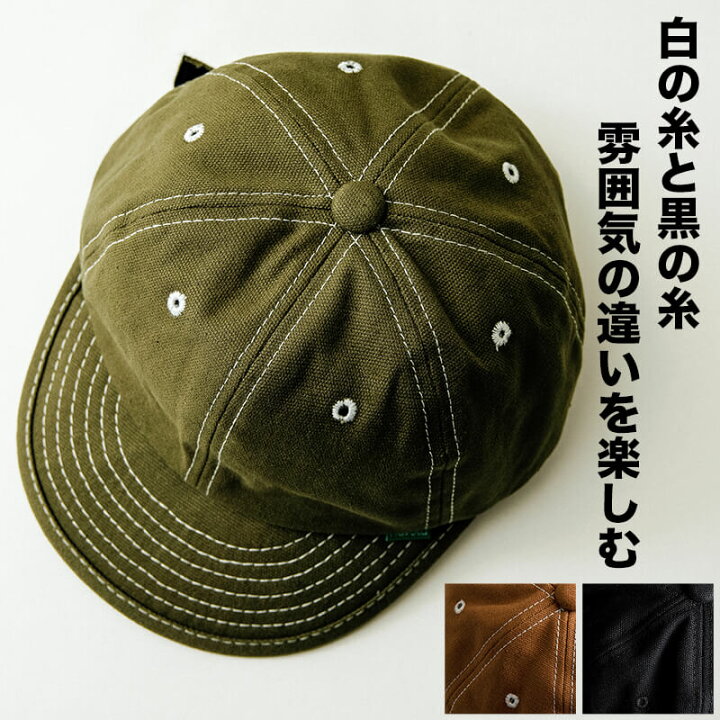 楽天市場 Nakota ナコタ Hiker Canvas Cap ハイカーキャンバスキャップ 帽子 ツバ短 メンズ レディース 速乾 登山 サイクリング Nakota