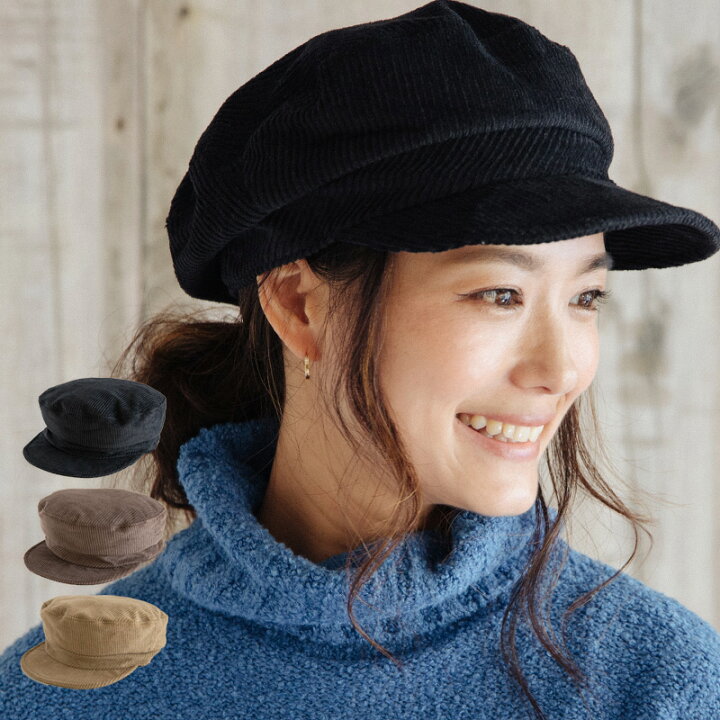楽天市場 コーデュロイコールマリンキャスケット 帽子 レディース 帽子 レディース 秋冬 小物 Nakota