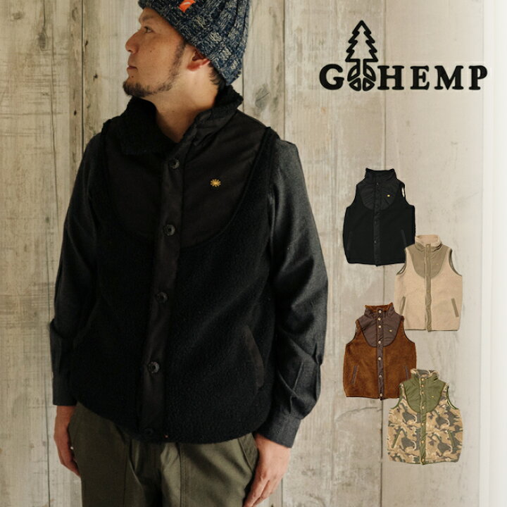 楽天市場】GOHEMP ゴーヘンプ MONGOLIAN VEST モンゴリアンベスト ボア 