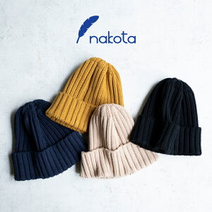 Nakota Or コットンリブ ナコタ ニットキャップ メンズ 日本製 メンズ帽子 キャップ 通販 人気ランキング 価格 Com Nakota Or コットンリブ ナコタ ニットキャップ メンズ 日本製 メンズ帽子 キャップ 通販 人気ランキング 価格 Com