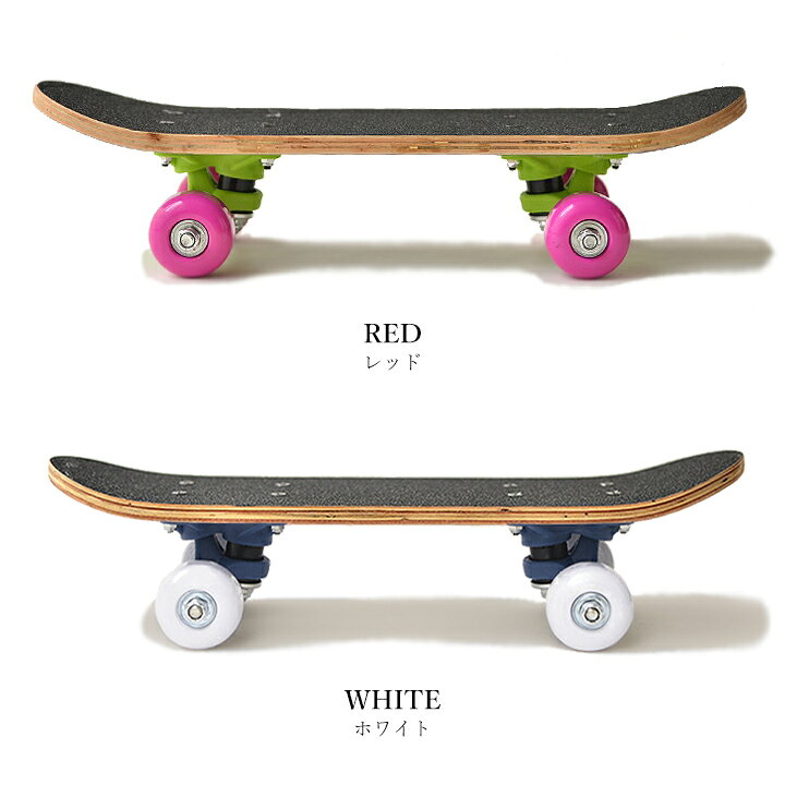 楽天市場】THE PARK SHOP ( ザ パークショップ ) PARK BOY SKATEBOARD パークボーイ スケートボード キッズ スケボー インテリア プレゼント 遊び心を刺激。大人も喜ぶキッズスケボー。 デッキ コンプリート 子供 トラック ウイール 初心者 オリジナル : Nakota 楽天市場】THE PARK SHOP ( ザ パークショップ ) PARK BOY SKATEBOARD パークボーイ スケートボード キッズ スケボー インテリア プレゼント 遊び心を刺激。大人も喜ぶキッズスケボー。 デッキ コンプリート 子供 トラック ウイール 初心者 オリジナル : Nakota