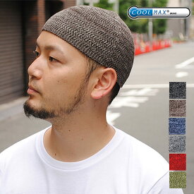 楽天市場 日本製 ニット帽 メンズ クールの通販
