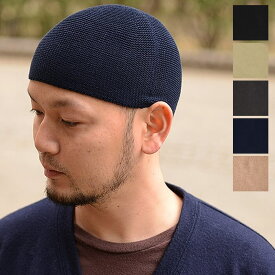 シームレス アウトラスト イスラムワッチ キャップ 日本製 帽子 イスラム帽 ビーニー オールシーズン快適なイスラム帽。理想的に被れる3サイズ展開。 メンズ ワッチキャップ サイズフリー オールシーズン ニット