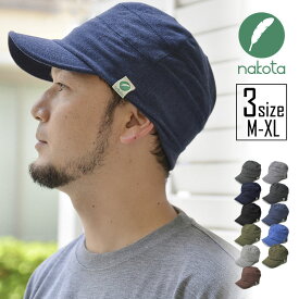 nakota ナコタ ポロメッシュワークキャップ 帽子 キャップ メンズ レディース ワークキャップ 春 夏 夏用 秋 鹿の子 速乾 大きいサイズ ビッグサイズ 日除け 紫外線 小顔効果 軽量 軽い 涼しい 快適 ルーズ ゆったり 蒸れない 伸縮 伸びる 柔らかい 深め 深い 洗える 手洗い