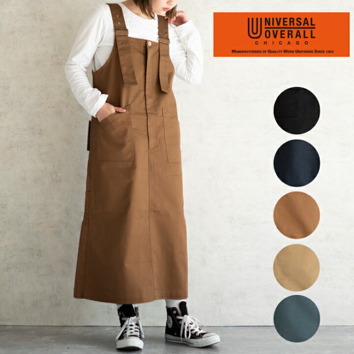 楽天市場】UNIVERSAL OVERALL ユニバーサルオーバーオール JUMPER  