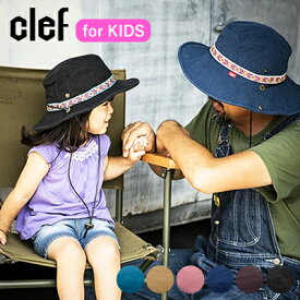 clef クレ KIDS ADV. HAT MEX キッズアドベンチャーハット サファリハット アウトドアハット 帽子 ハット メンズ レディース キッズ 男の子 女の子 フェス キャンプ 公園 遊び