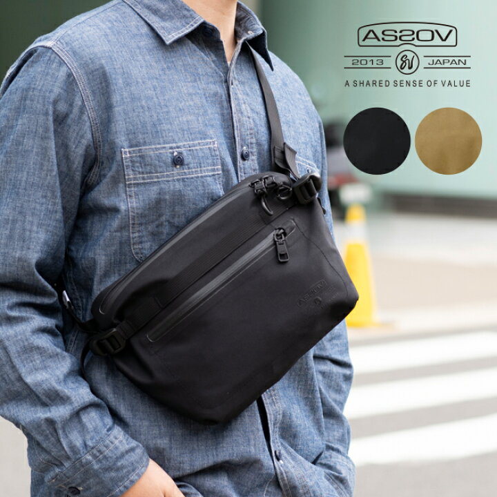 楽天市場】AS2OV アッソブ WATER PROOF CORDURA 305D FANNY PACK 