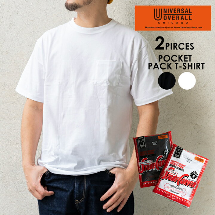 楽天市場 Universal Overall ユニバーサルオーバーオール 半袖 2pack ポケット付きクルーネックtシャツ ポケt パックtシャツ コットン メンズ レディース 無地 春 夏 Nakota