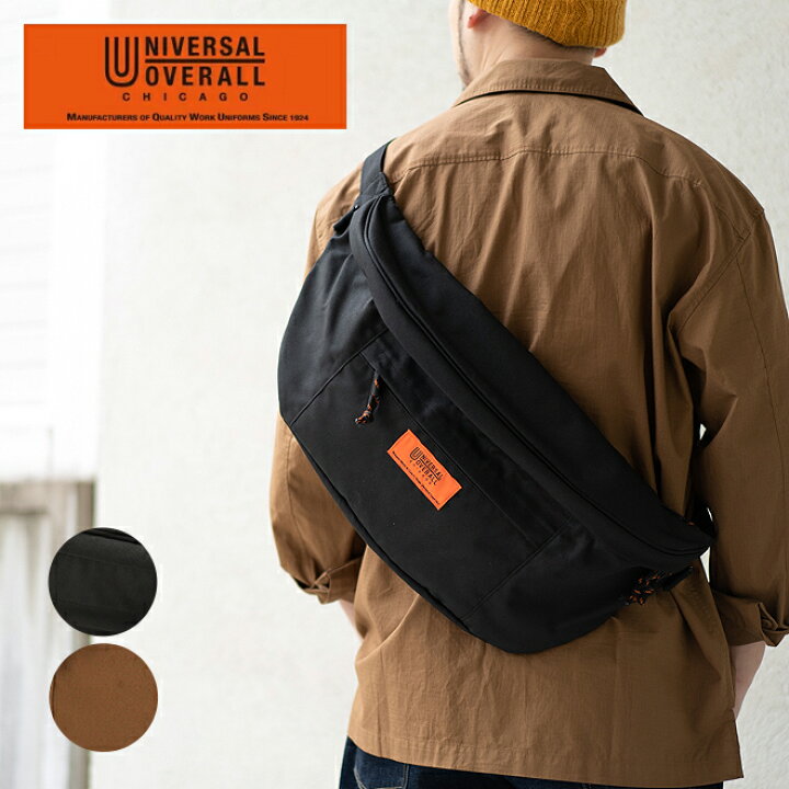楽天市場 Universal Overall ユニバーサルオーバーオール Big Hip Pack ボディーバッグ バッグ カバン 斜め掛け 大きいサイズ ショルダーバッグ ウエストバッグ メンズ レディース 大容量 Nakota 楽天市場 Universal Overall ユニバーサルオーバーオール Big Hip Pack ボディーバッグ バッグ カバン 斜め掛け 大きいサイズ ショルダーバッグ ウエストバッグ メンズ レディース 大容量 Nakota