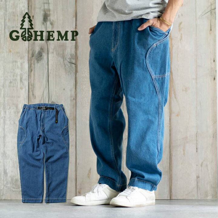 楽天市場 Gohemp ゴーヘンプ High Explorer Pants デニムパンツ ユーズドウォッシュ ヘンプコットンデニム ボトムス メンズ レディース 大きいサイズ ゆったり 春 夏 Nakota