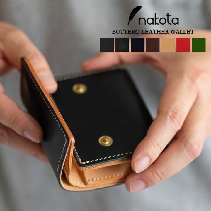 楽天市場】nakota Colunaline ブッテーロレザー 三つ折り財布 スリー 