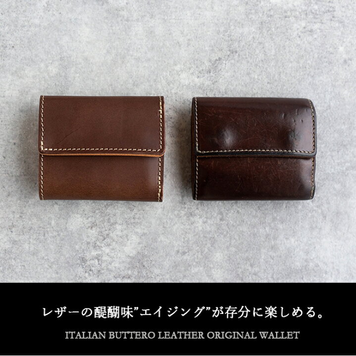 楽天市場】nakota Colunaline ブッテーロレザー 三つ折り財布 スリー 