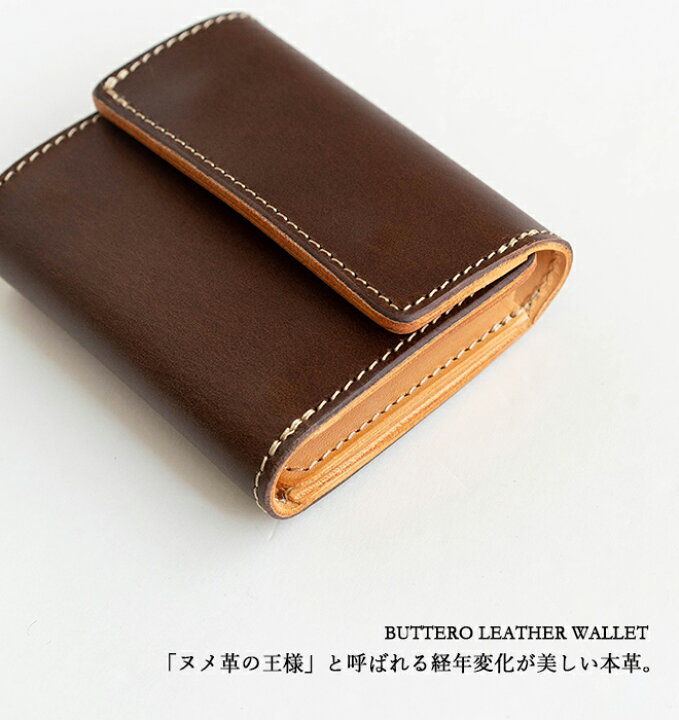 楽天市場】nakota Colunaline ブッテーロレザー 三つ折り財布 スリー 