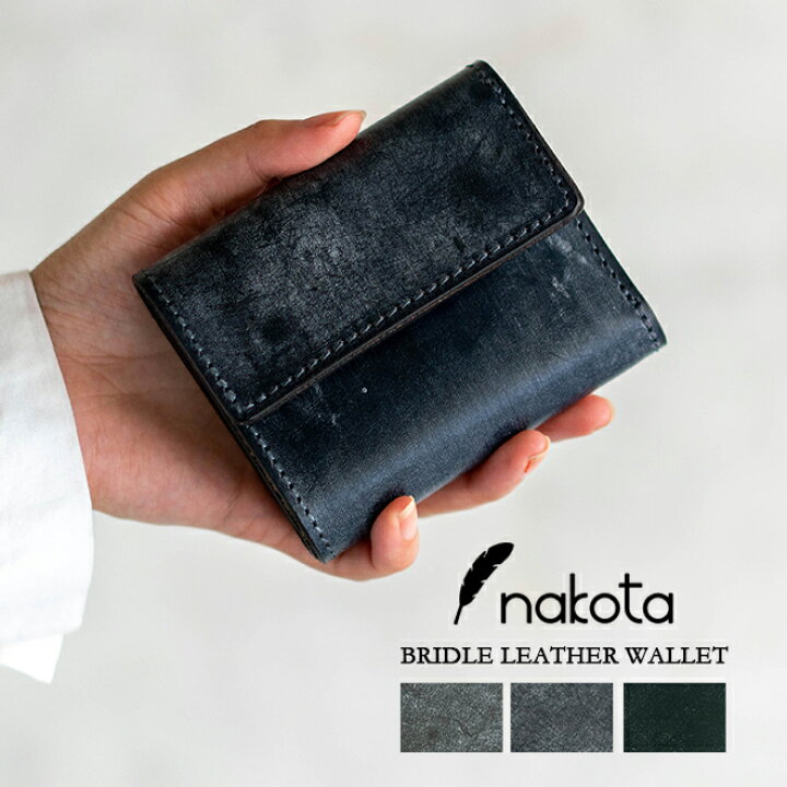 楽天市場】nakota colunaline ナコタ ブライドルレザー 三つ折り財布 