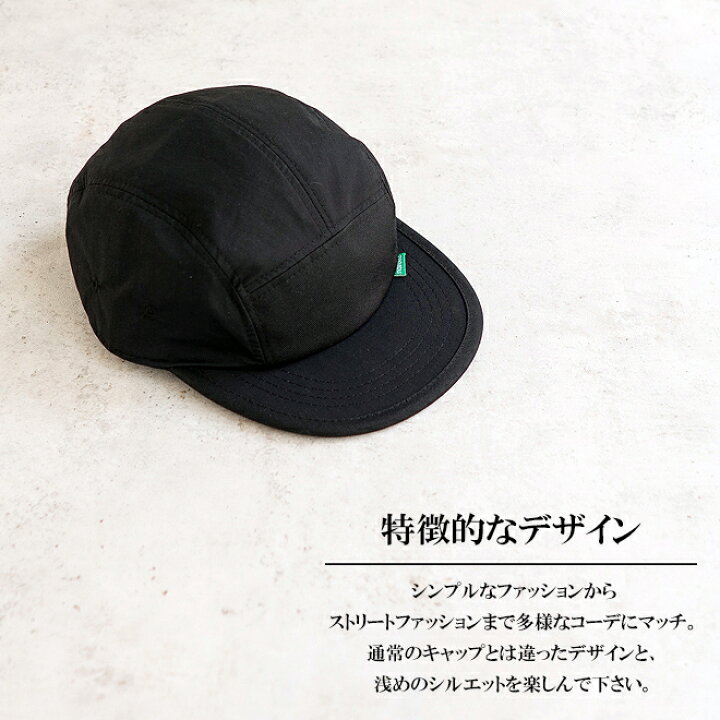 楽天市場 Nakota ナコタ Hold Climb Cap 帽子 キャップ ジェットキャップ キャンプキャップ 無地 メンズ レディース ストリート コーデュラナイロン ロクヨンクロス 60 40クロス アウトドア 釣り キャンプ フェス ハイキング 登山 山登り 野外 Nakota