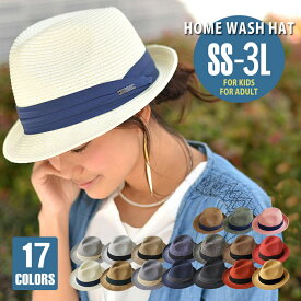 麦わら帽子 収納しやすい 紫外線99%カット 洗濯機で洗える ハット 帽子 折りたためる オールシーズン メンズ レディース キッズ UV 大きいサイズ 夏用 涼しい UVカット 折りたたみ 日よけ 首の後ろ 蒸れない