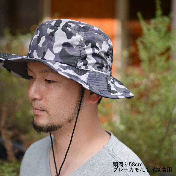 楽天市場 撥水 サファリハット アドベンチャーハット レインハット Uv 帽子 大きいサイズ メンズ レディース 紫外線 アウトドア カジュアル 登山 キャンプ 春 夏 Nakota