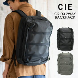CIE シー GRID3 2WAY BACKPACK バックパック デイパック 防水 大容量 バッグ 鞄 カバン リュック ビジネスバッグ 通勤 通学 旅行 メンズ レディース 日本製