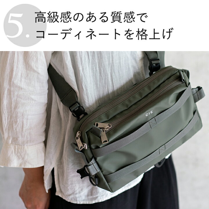 楽天市場】CIE シー GRID3 2WAY SLING BAG スリングバッグ ショルダー 