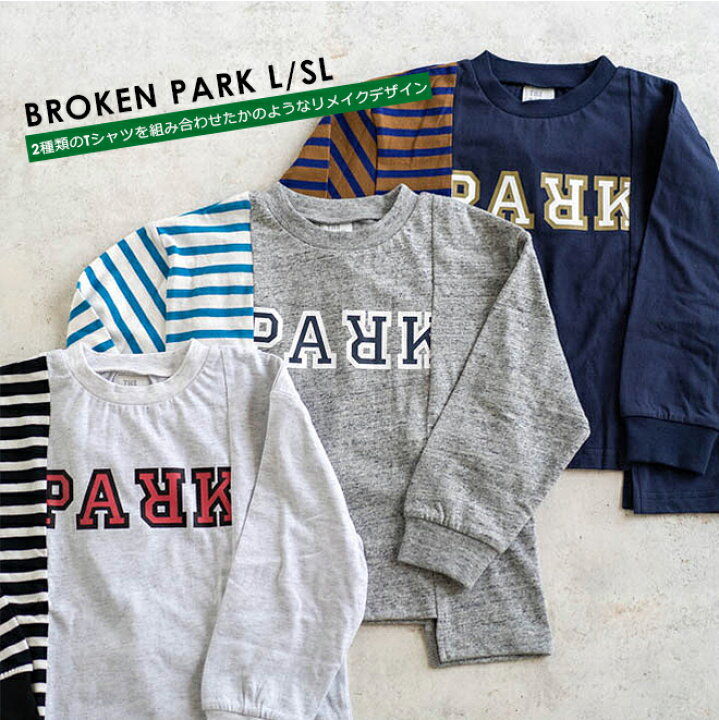 楽天市場】THE PARK SHOP ザパークショップ BROKEN PARK ロング 