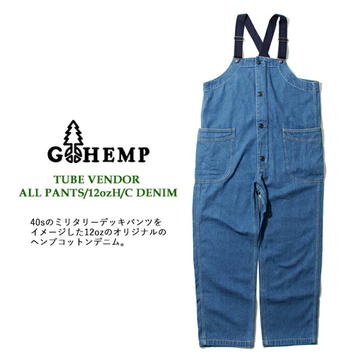 楽天市場】GOHEMP ゴーヘンプ TUBE VENDOR ALL PANTS ヘンプコットン 