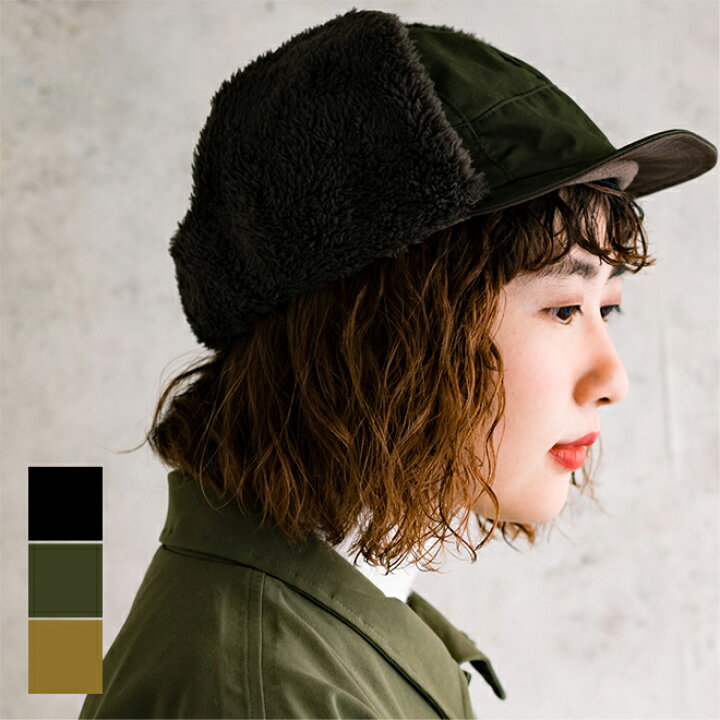 楽天市場 Nakota ナコタ 帽子 ロクヨンクロス フライトキャップ イヤーフラップキャップ 大きいサイズ メンズ レディース 軽撥水 ボア フリース ツバ短 ショートブリム 軽量 ふわふわ 暖かい 防寒 アウトドア 登山 秋 冬 おしゃれ Nakota