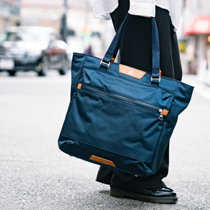 楽天市場 Master Piece マスターピース Progress 2wayトートバッグ 大きめ オシャレ ナイロン 日本製 メンズ レディース 男女兼用 肩掛け 手提げ 大容量 防水 牛革 レザー 通勤 ビジネス カジュアル Pc パソコン 大きいサイズ Nakota