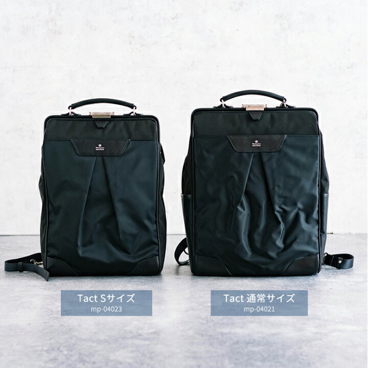 楽天市場】master-piece マスターピース Tact Backpack Sサイズ バック 