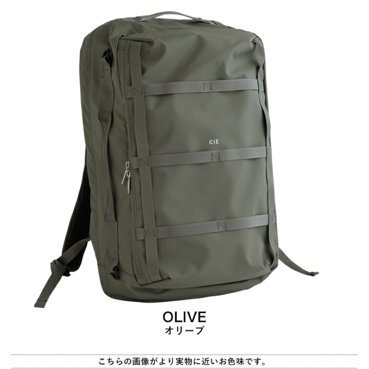 楽天市場】CIE シー GRID3 2WAY BACKPACK LARGE バックパック 