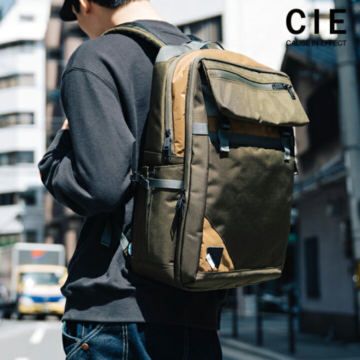 楽天市場 Cie シー Ballistic Air Square Backpack For Toyooka Kaban Collaboration バッグ カバン 豊岡鞄 リュック バックパック メンズ レディース 撥水 日本製 Nakota