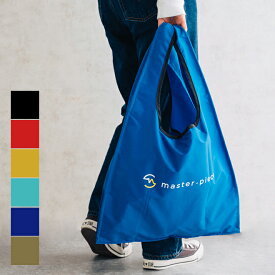 master-piece マスターピース storepack ストアパック エコバッグ 鞄 カバン ショッピングバッグ サブバッグ 日本製 折りたたみ コンパクト メンズ レディース 持ち運び