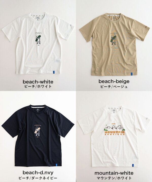 楽天市場 Nakota Mei ナコタ エムイーアイ Everyday 速乾 プリント Tシャツ 半袖 メンズ レディース 抗菌 防臭 登山 キャンプ 春 夏 Nakota