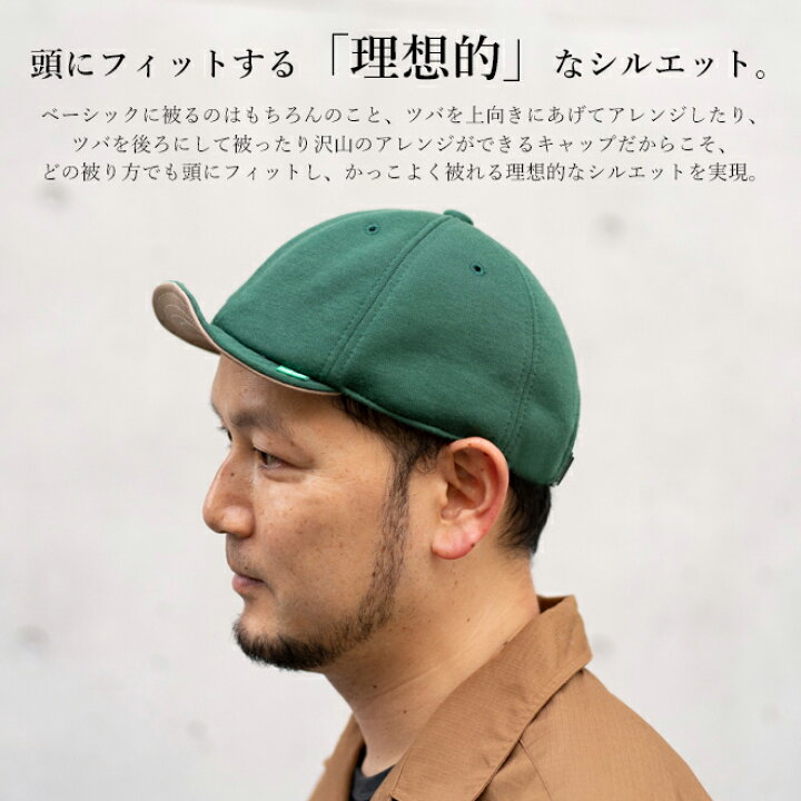 楽天市場 Nakota ナコタ Bold Round キャップ つば短 ベースボールキャップ 帽子 大きいサイズ 深い デニム スウェット 無地 アウトドア 自転車 おしゃれ かっこいい シンプル カジュアル メンズ レディース 春 夏 秋 冬 Nakota