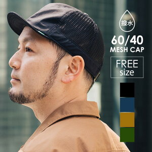 ジョギング 帽子 メンズの人気商品 通販 価格比較 価格 Com