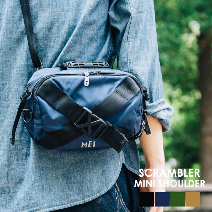 楽天市場】MEI エムイーアイ メイ Scrambler W belt mini shoulder 