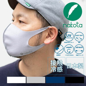 nakota iR^ ⊴}XN 3Zbg { Xgb`}XN 􂦂 ڐG⊴ Ђ ݌ɂ UVPA K   Rې z  ʋC Lk y \h  jp ă}X