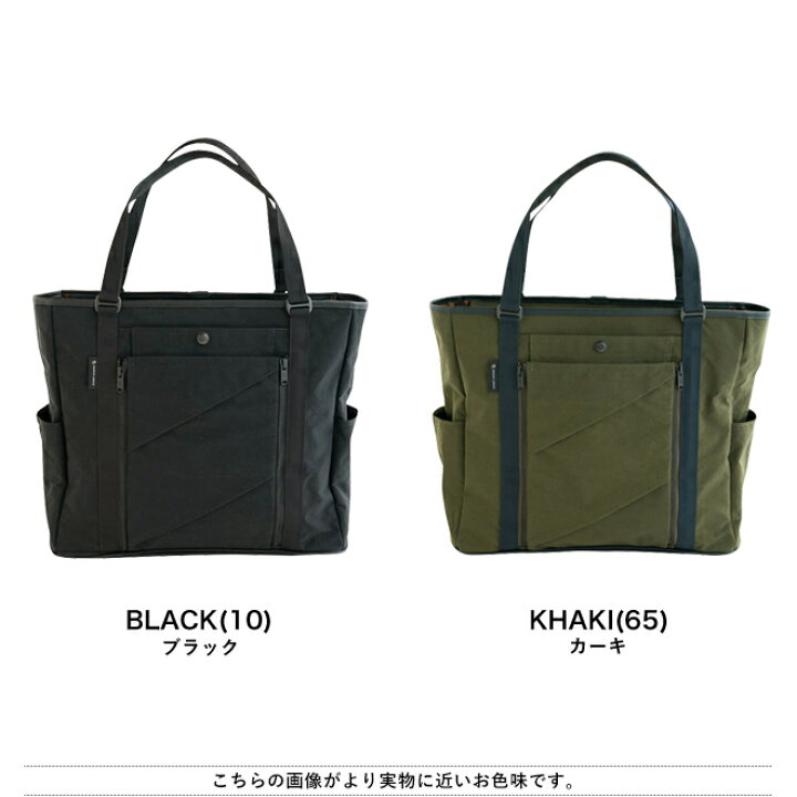 楽天市場】master-piece マスターピース kept トートバッグ L メンズ 