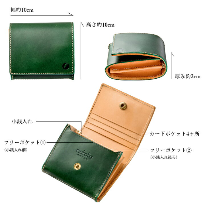 楽天市場】nakota Colunaline ブッテーロレザー ミニ財布 二つ折り財布 