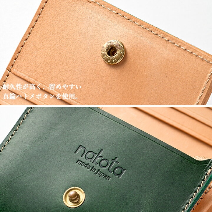 楽天市場】nakota Colunaline ブッテーロレザー ミニ財布 二つ折り財布 