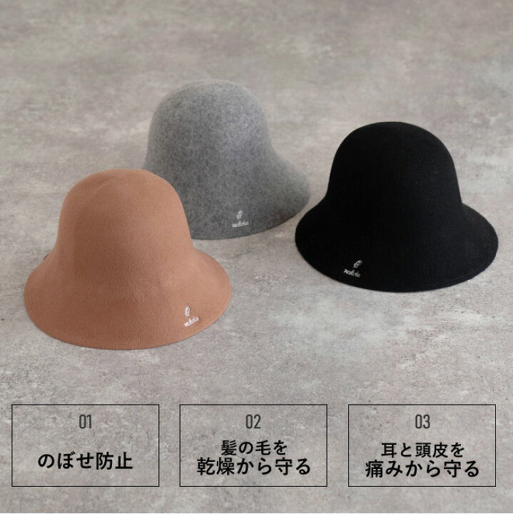 285円 新作多数 サウナハット おしゃれ メンズ レディース プレゼント フェルト サウナグッズ サウナ 帽子 サウナキャップ のぼせ防止 フリーサイズ かわいい 温泉 285円 新作多数 サウナハット おしゃれ メンズ レディース プレゼント フェルト サウナグッズ サウナ 帽子 サウナキャップ のぼせ防止 フリーサイズ かわいい 温泉