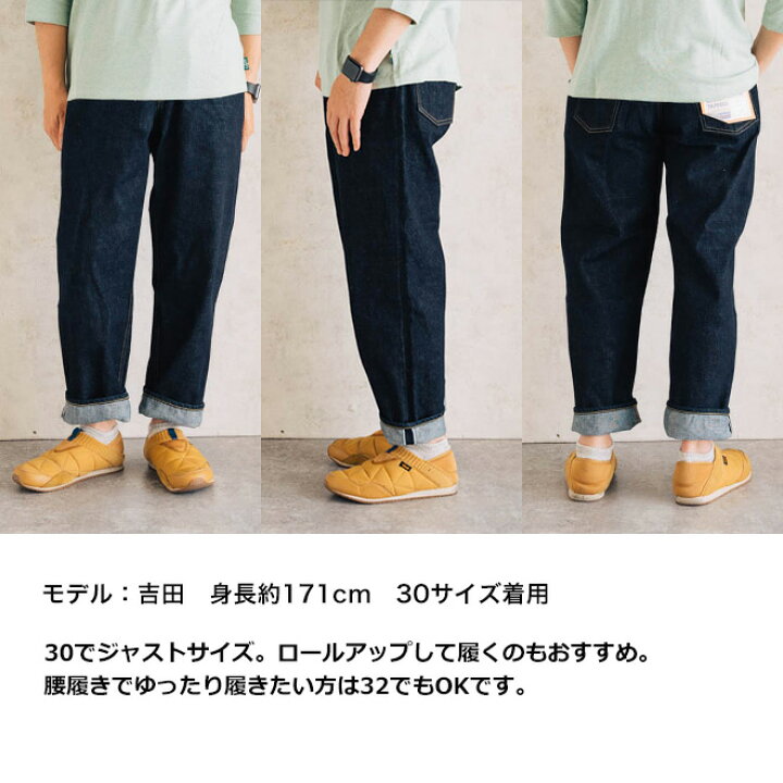 楽天市場】GOWEST ゴーウエスト LOOSE TAPERED PANTS 14oz SELVAGE 