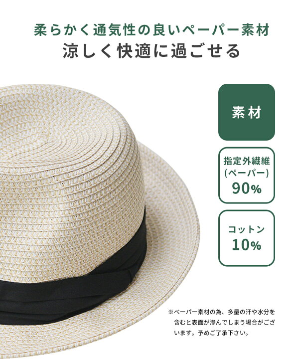 楽天市場】【楽天1位受賞】nakota ナコタ 麦わら 帽子 ペーパーハット 