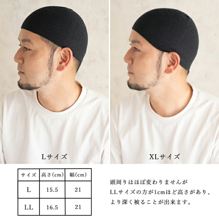 楽天市場】nakota ナコタ プレミアムコットンシームレスイスラムワッチ 