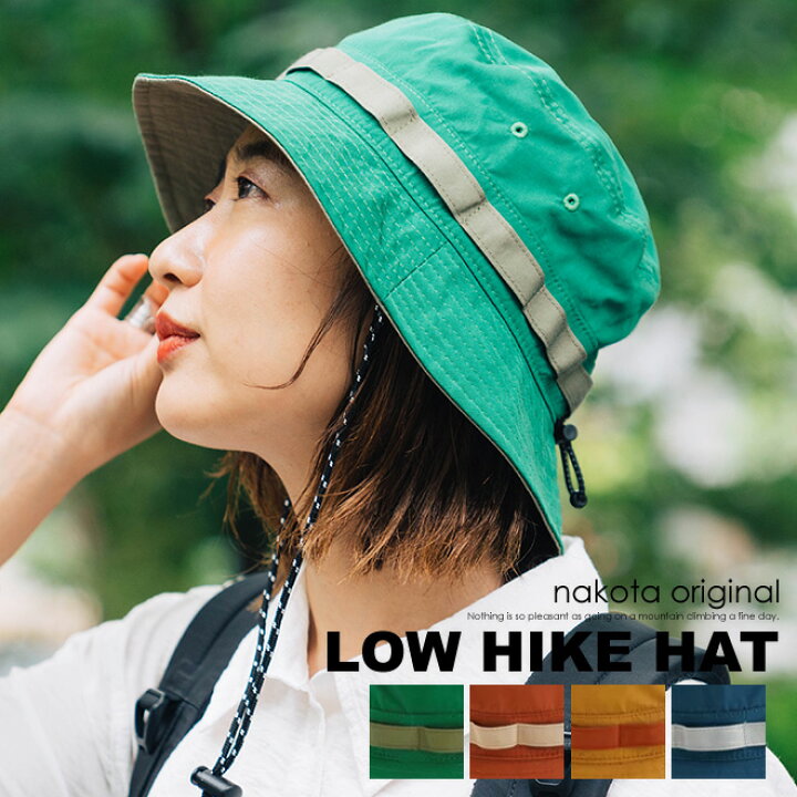 楽天市場 Nakota ナコタ Low Hike Hat 撥水 バケットハット サファリハット ハット レインハット 帽子 メンズ レディース アウトドア キャンプ 登山 フェス Uv ストラップ 春 夏 Nakota