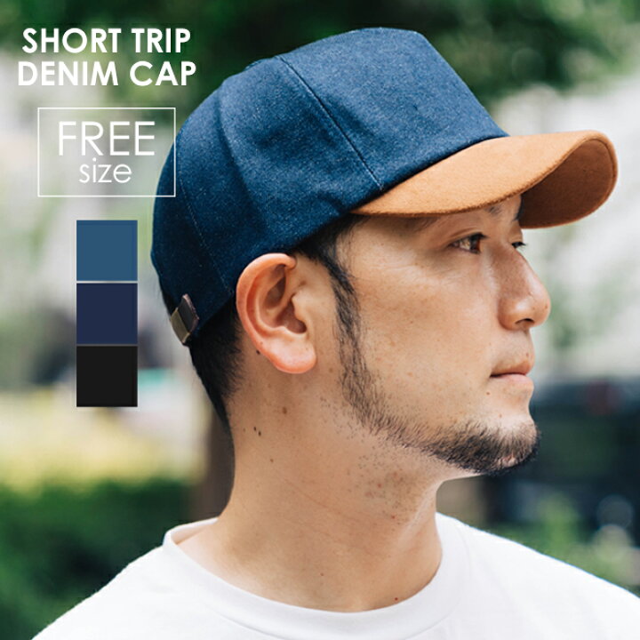 楽天市場 Nakota ナコタ ショートトリップデニムキャップ 帽子 キャップ ベースボールキャップ メンズ レディース フェス 旅行 アウトドア Nakota